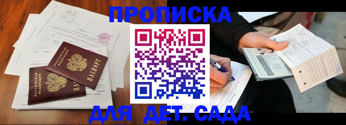 временная регистрация в квартире в Нижнем Тагиле