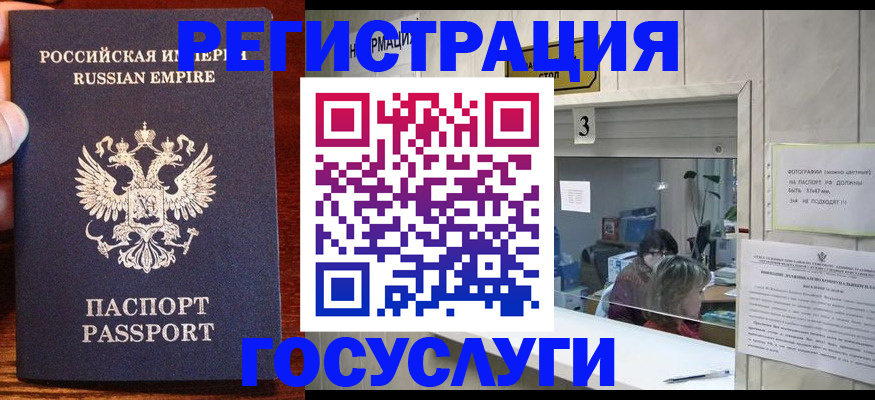 прописка ребенка в Нижнем Тагиле