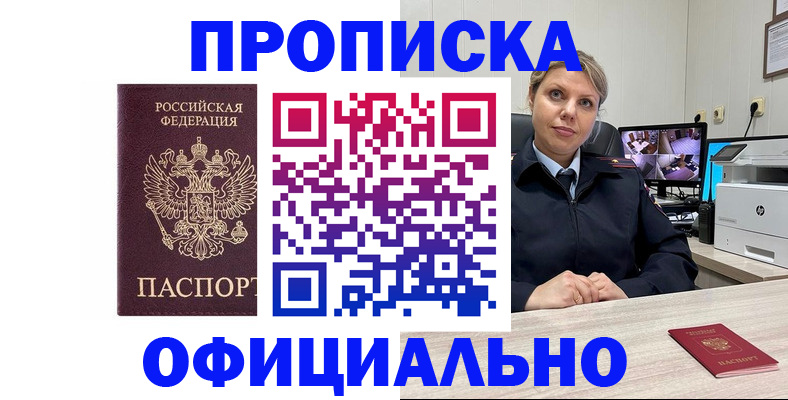 регистрация для школы в Нижнем Тагиле