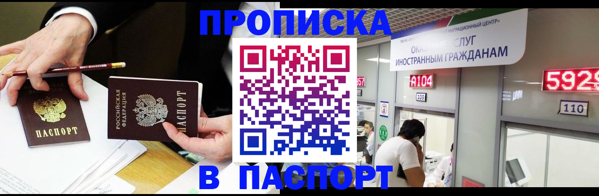 пропишу в квартире в Нижнем Тагиле